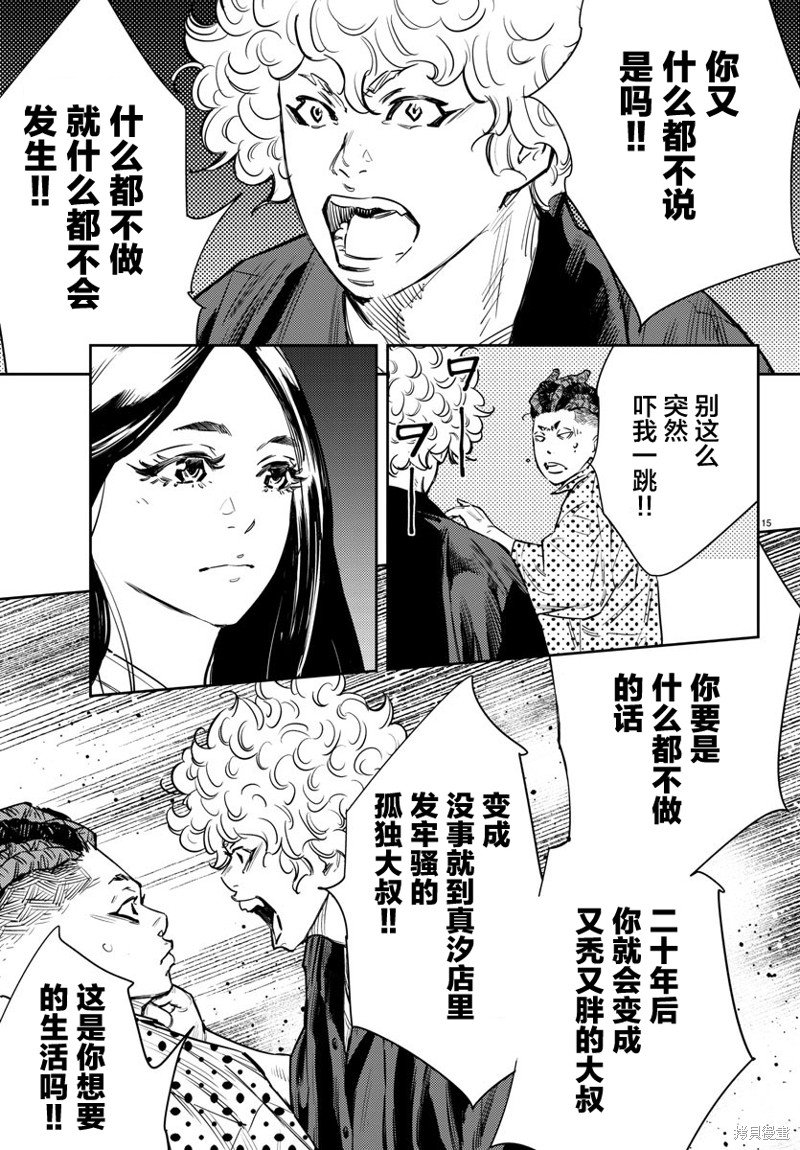 第62话