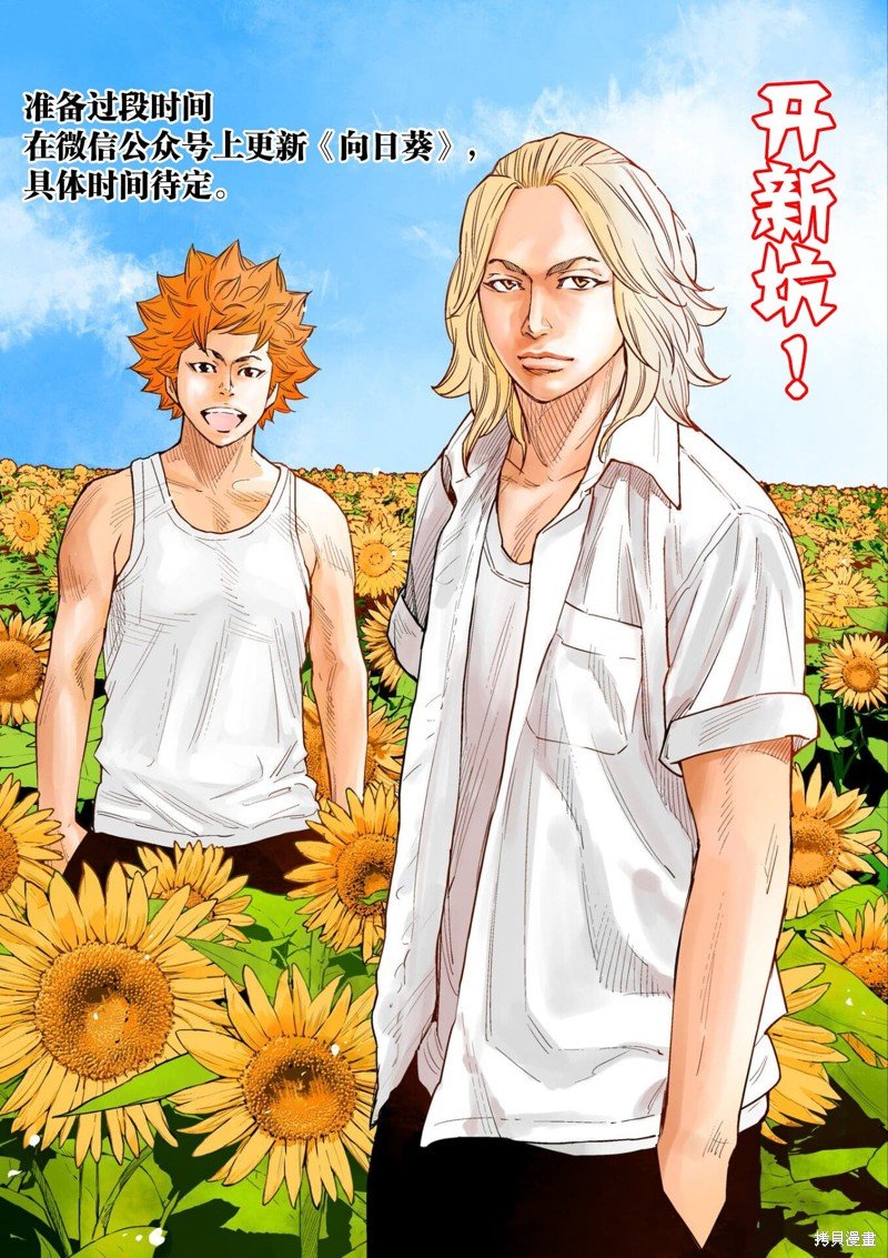 第63话