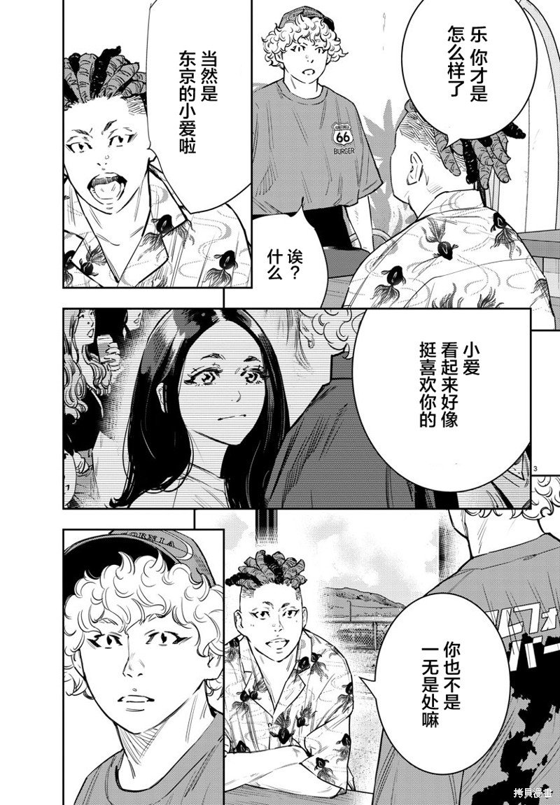 第63话