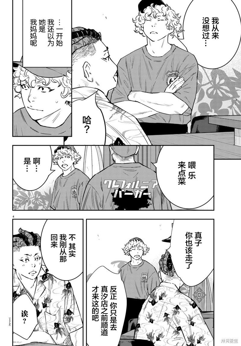 第63话