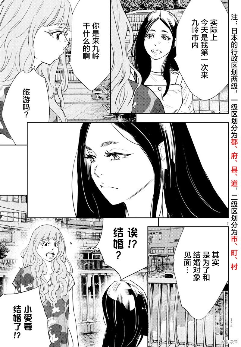第63话