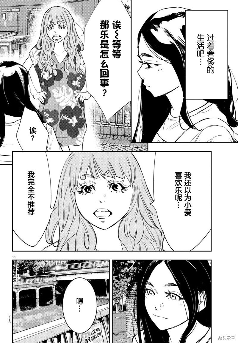 第63话