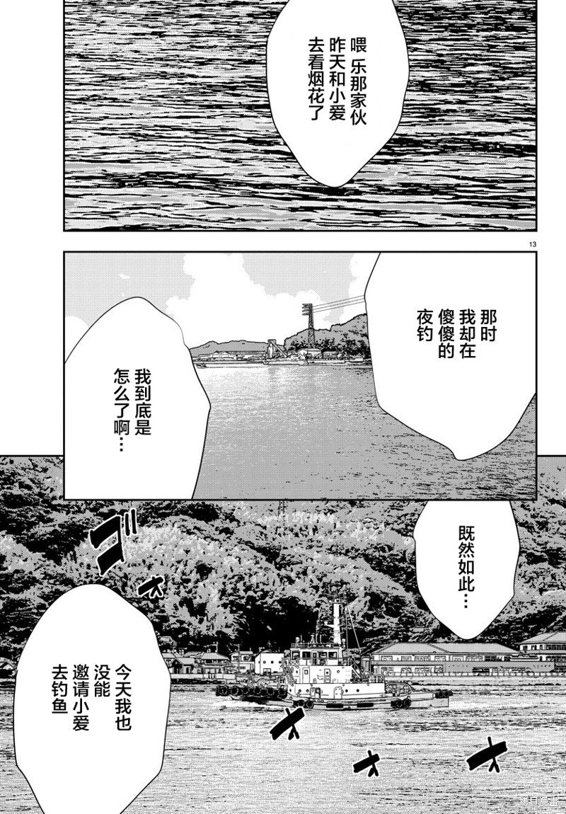第63话