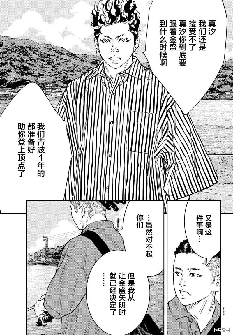 第63话