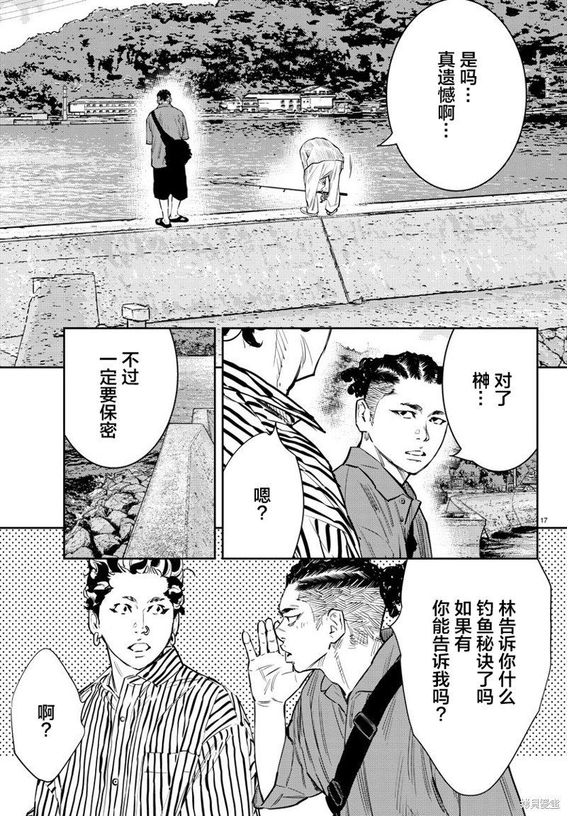 第63话