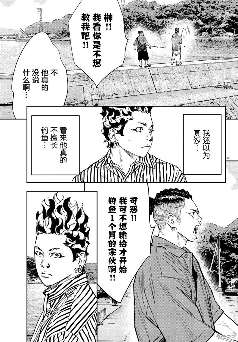 第63话