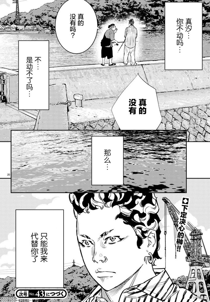 第63话