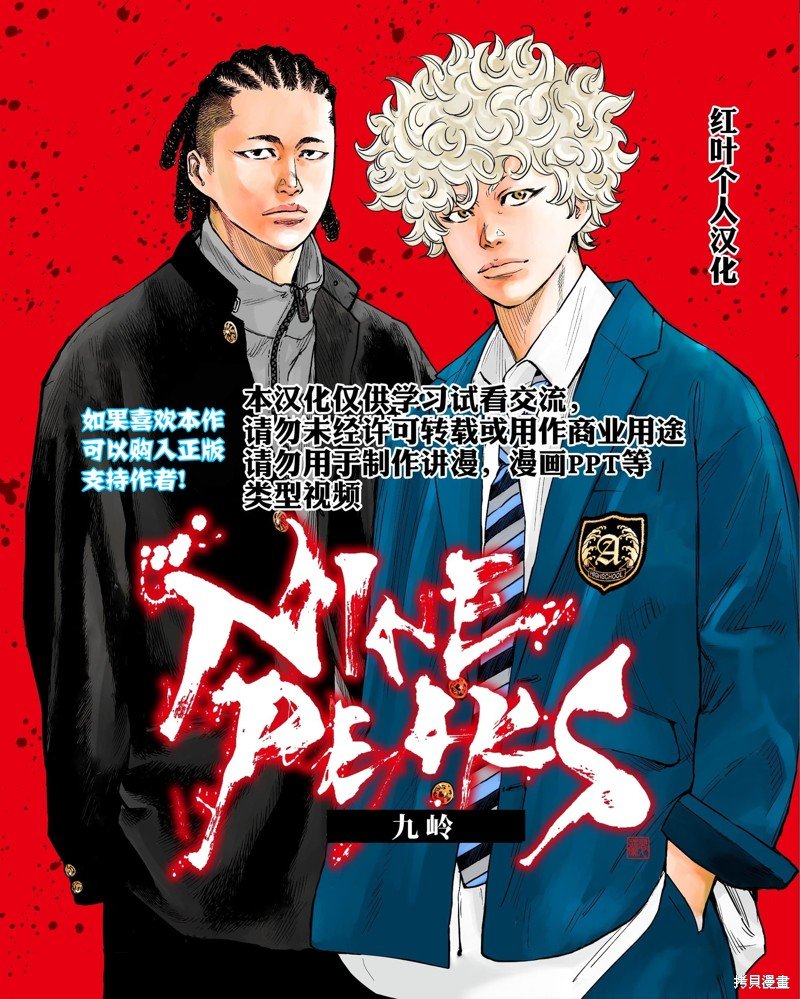 第63话