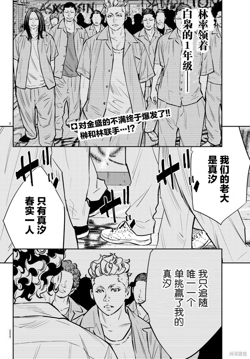 第64话