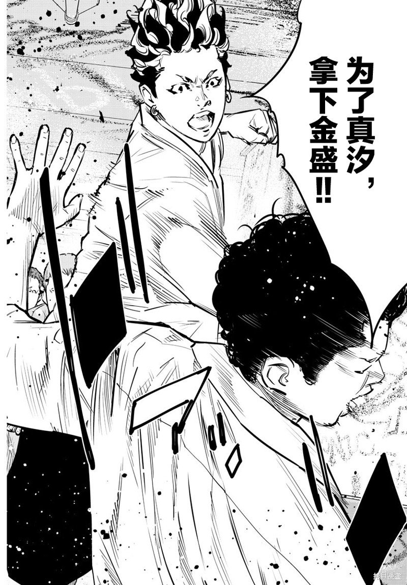 第64话