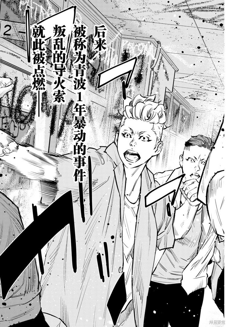 第64话