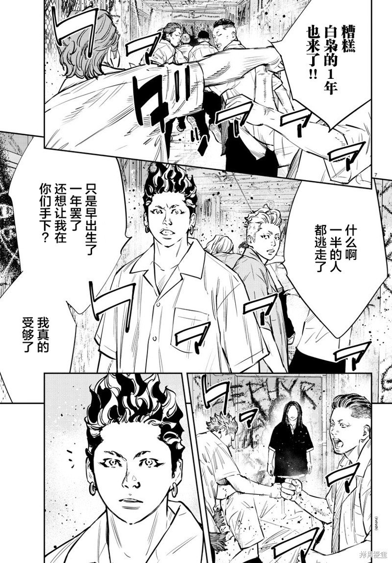 第64话