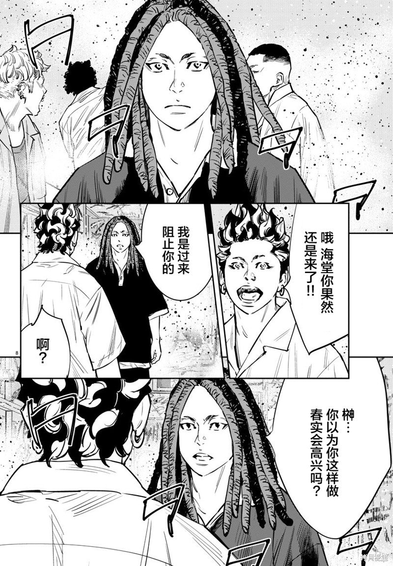 第64话