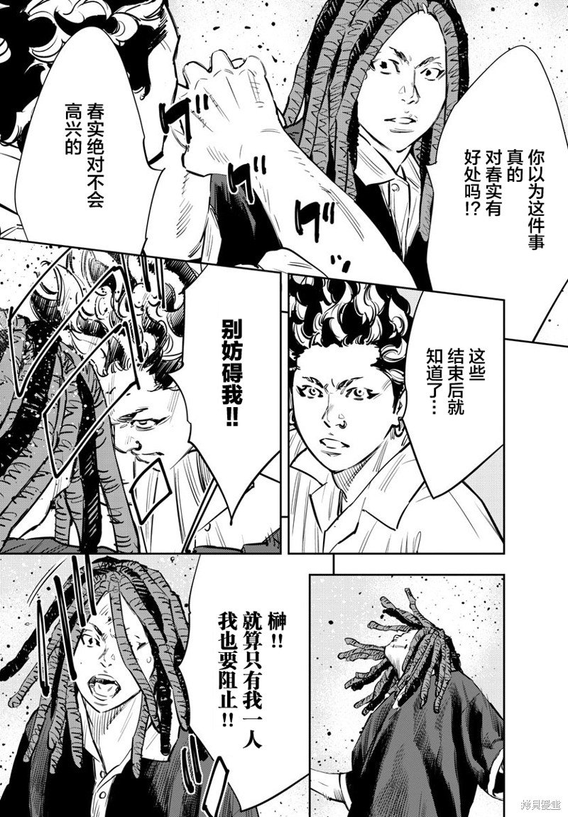 第64话