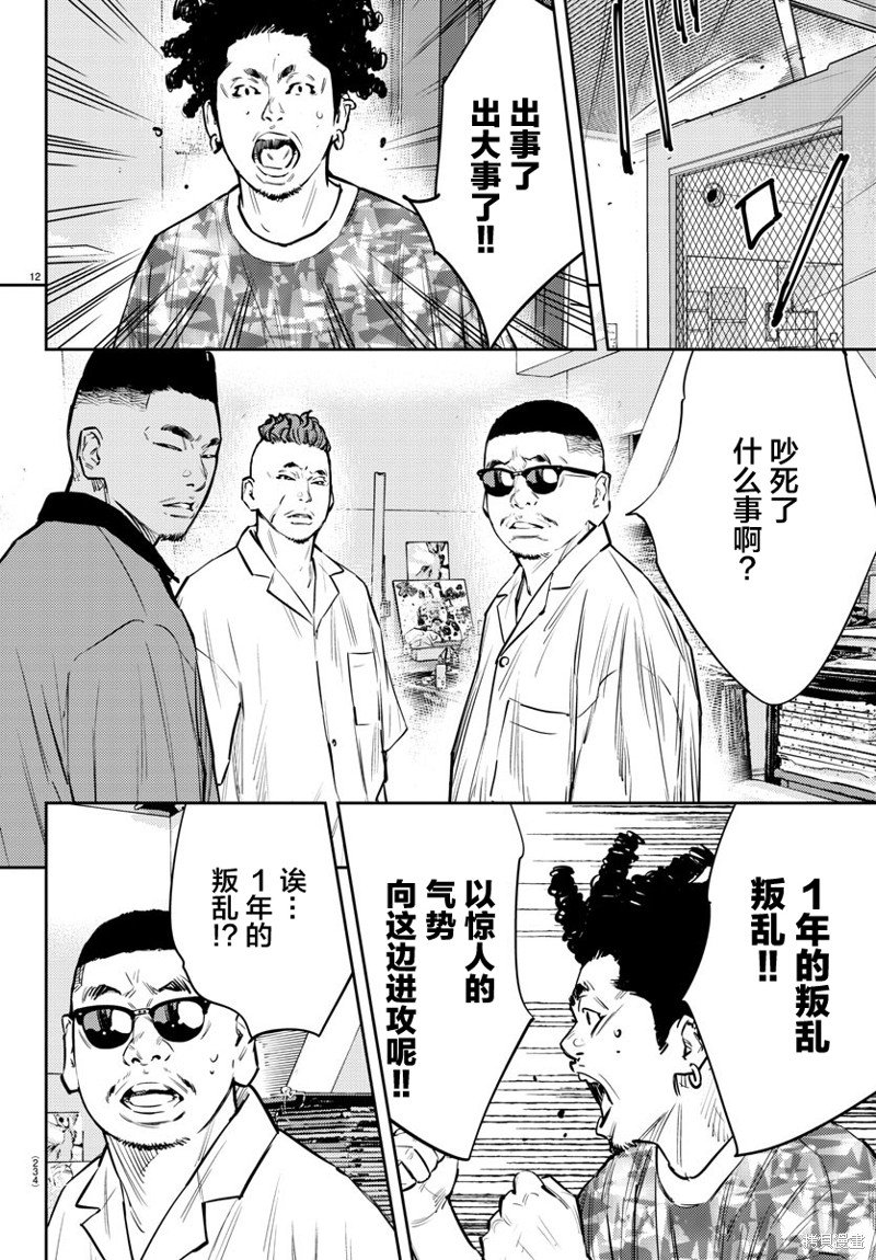 第64话