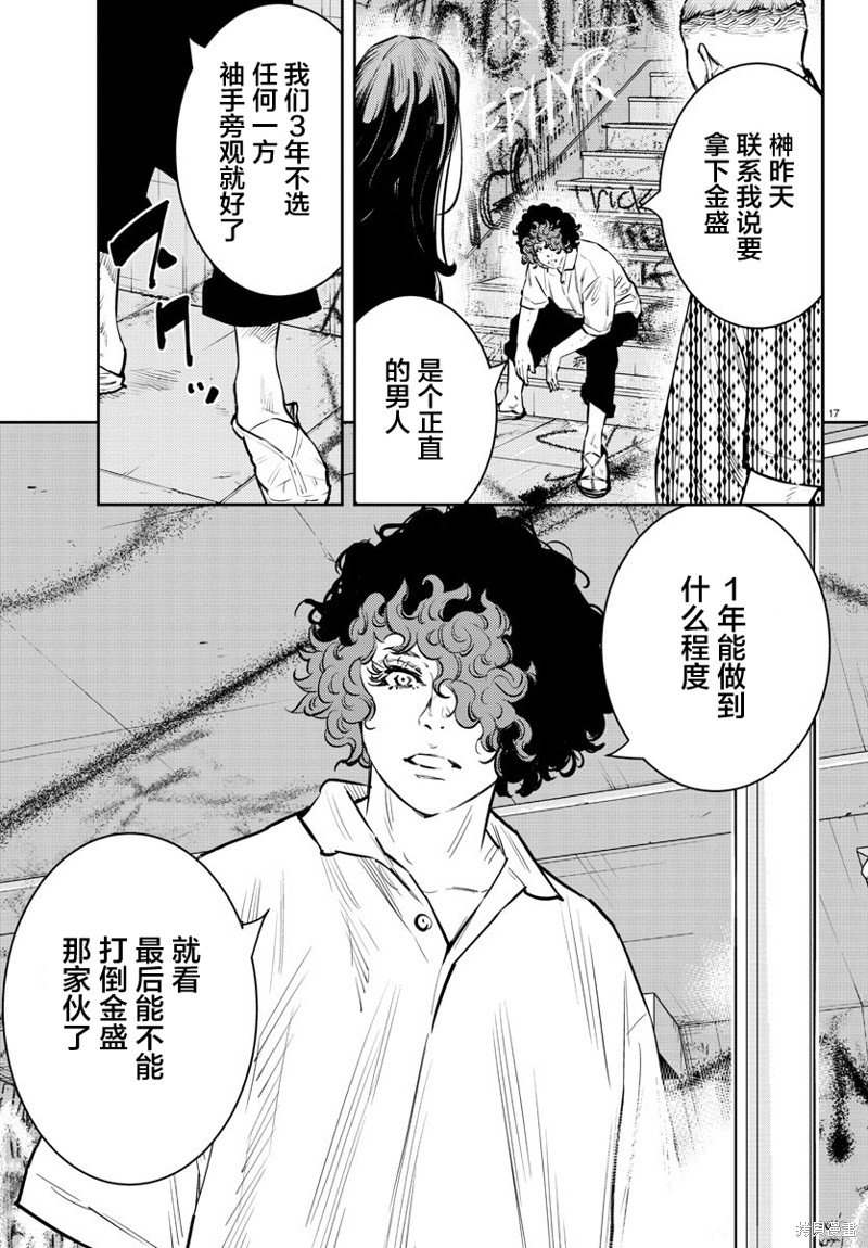 第64话