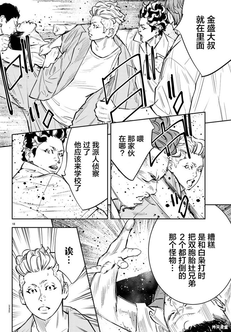 第64话