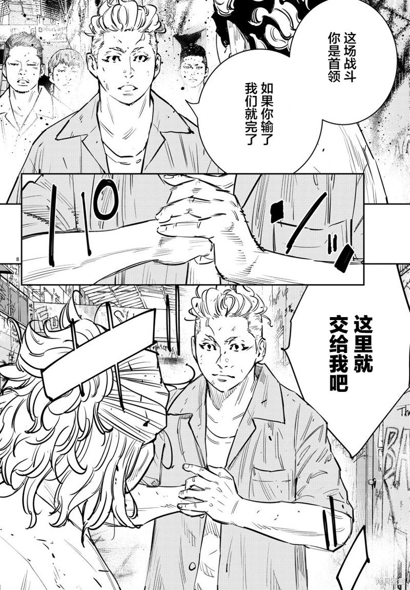 第65话