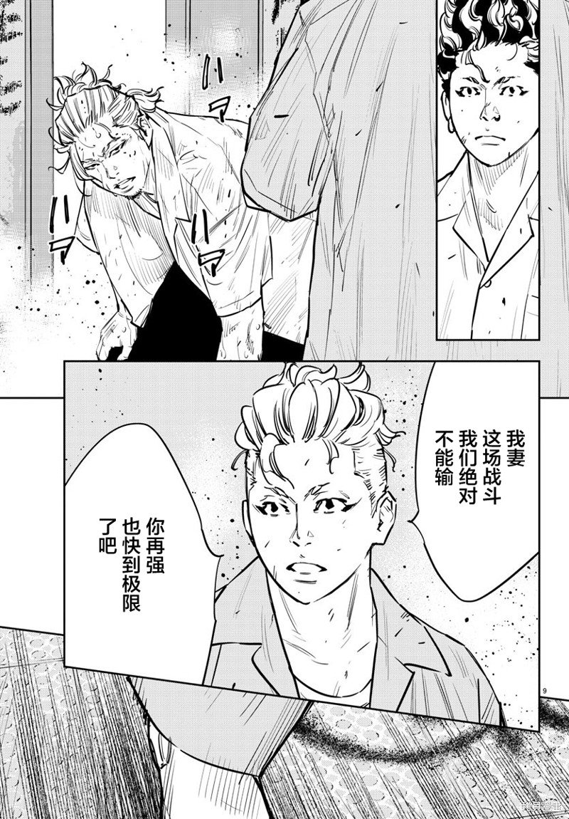 第65话
