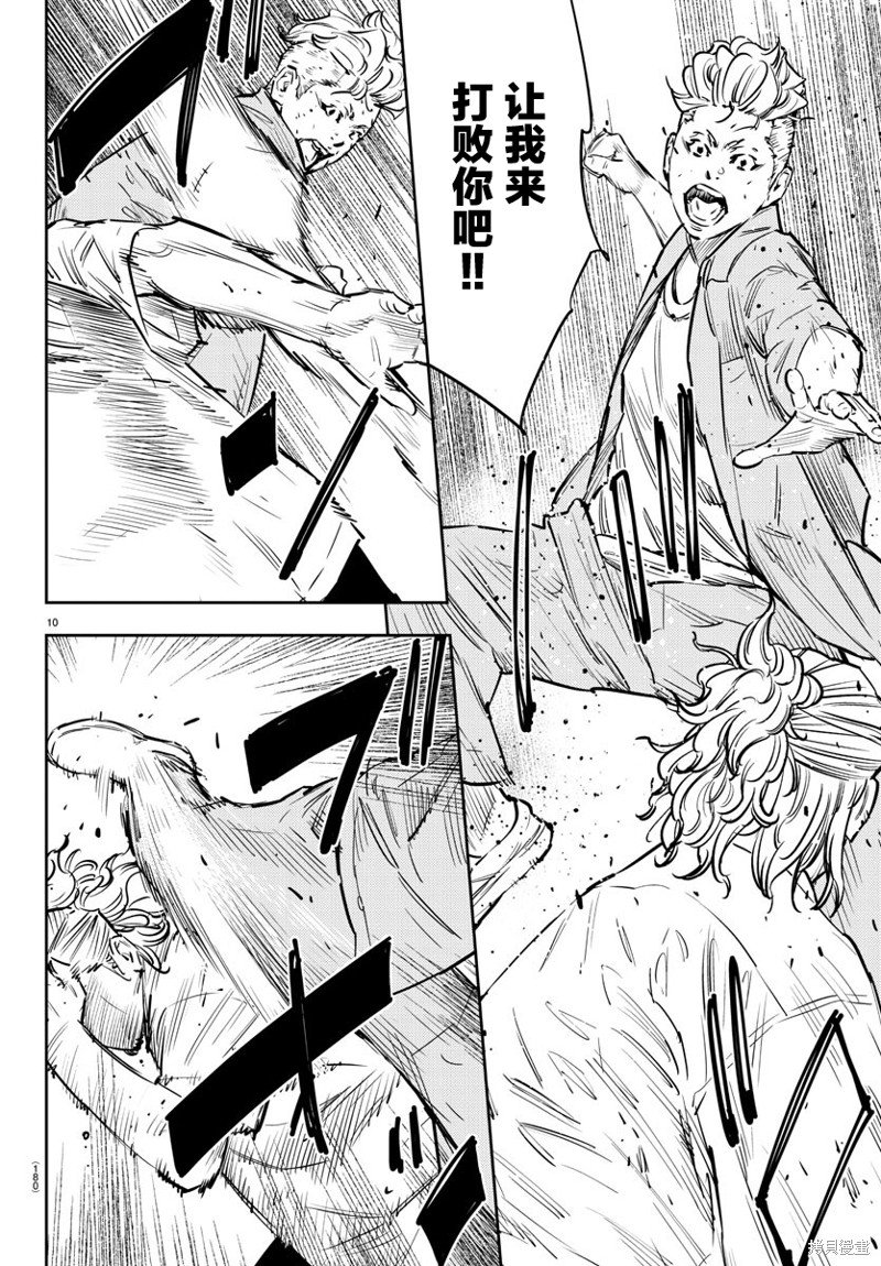 第65话