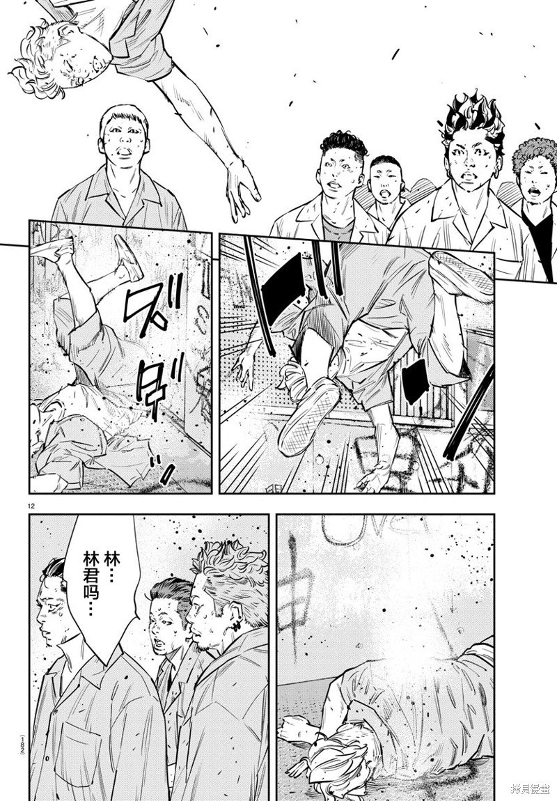 第65话