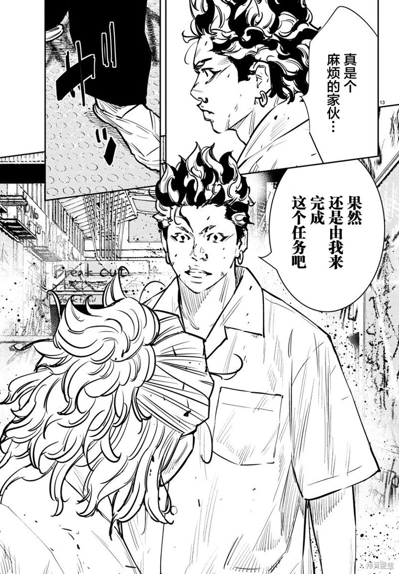 第65话