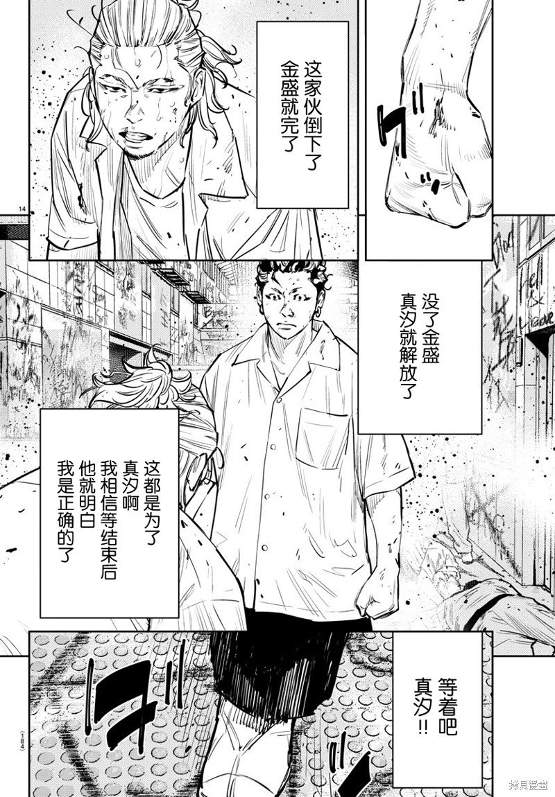 第65话