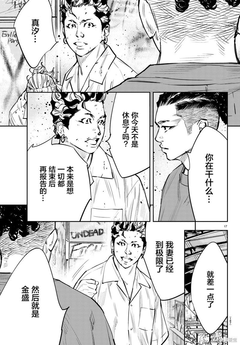 第65话
