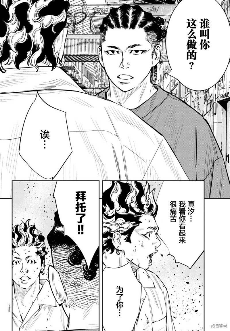 第65话