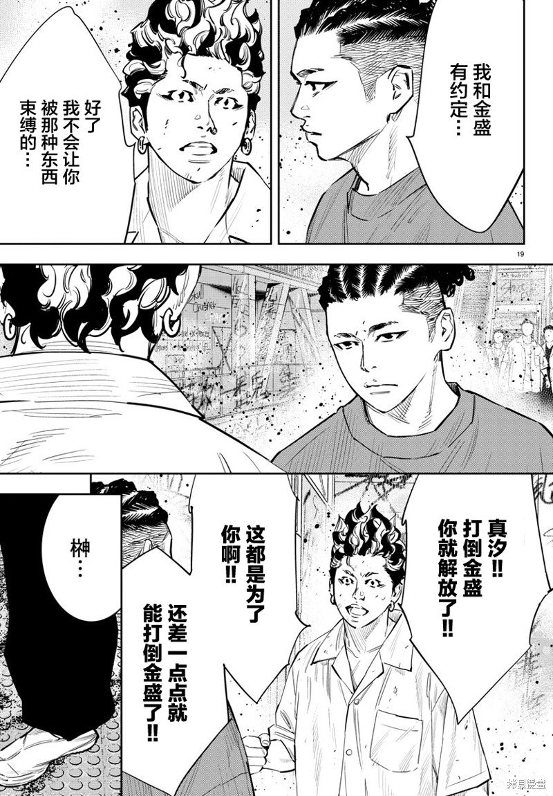 第65话