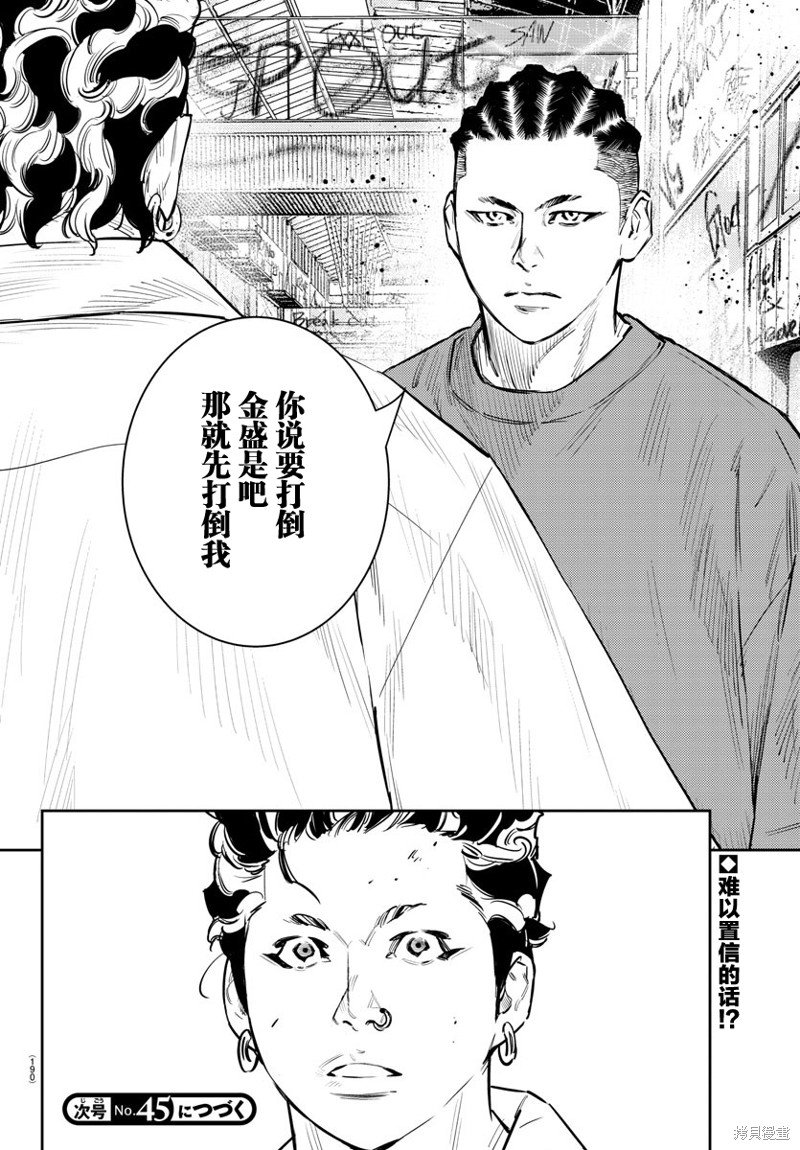 第65话