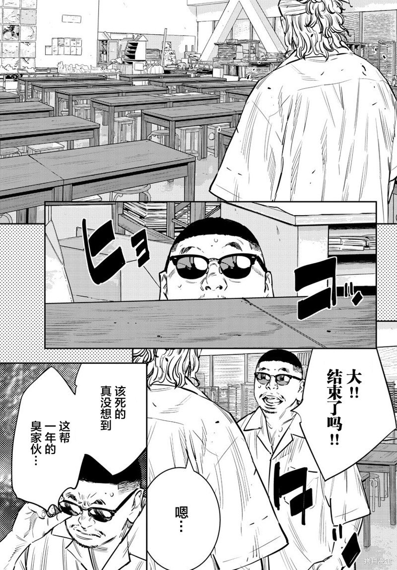 第66话