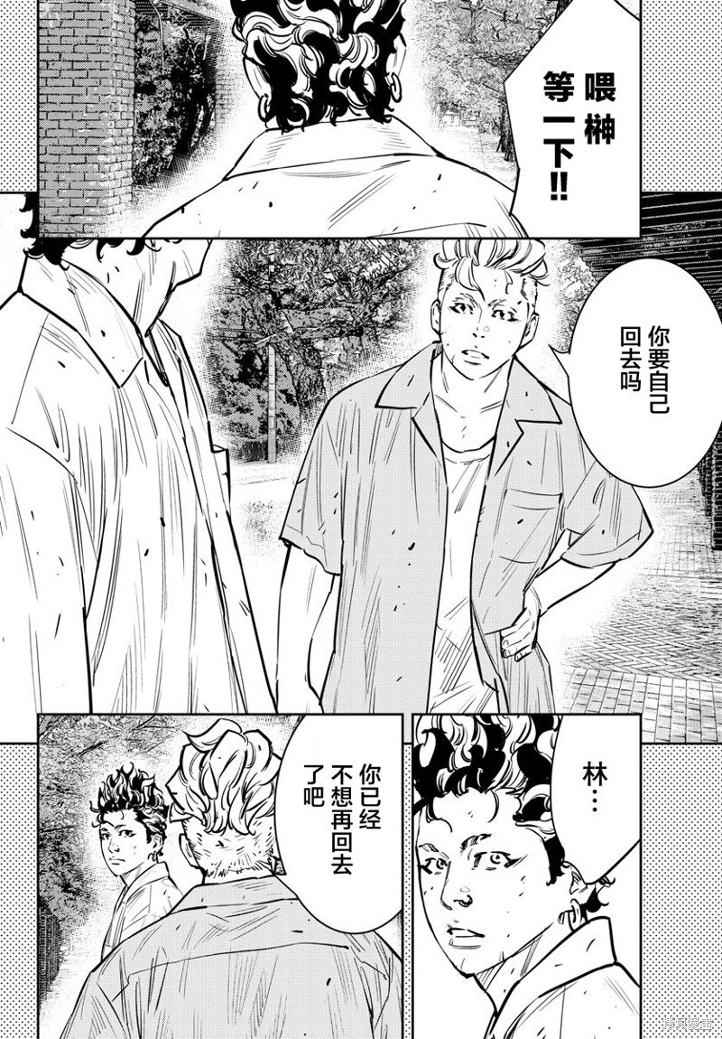 第66话