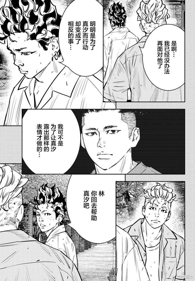 第66话