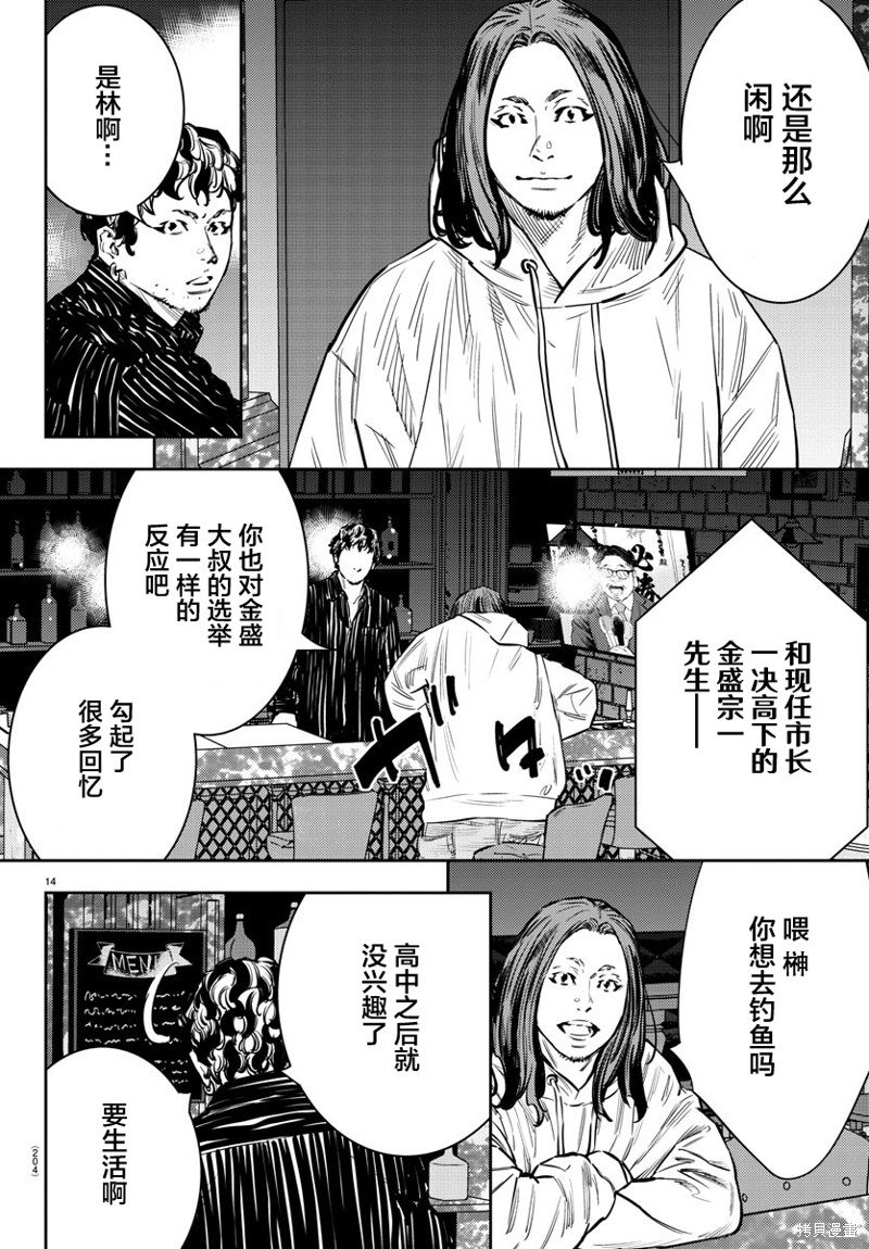 第66话