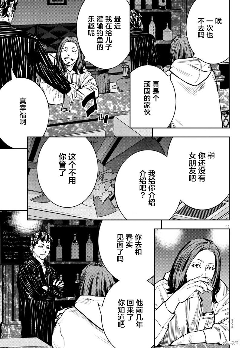 第66话