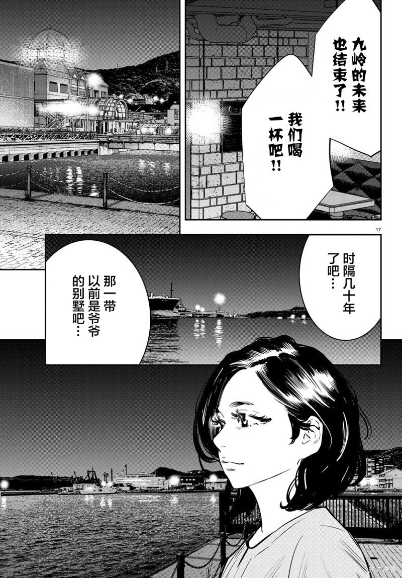 第66话