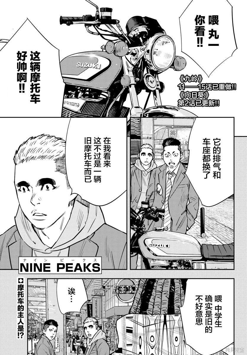 第68话