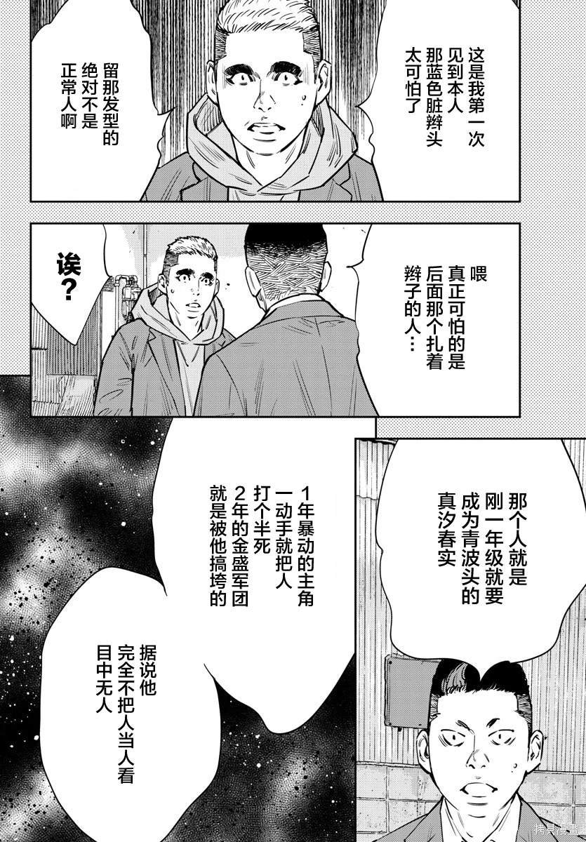 第68话
