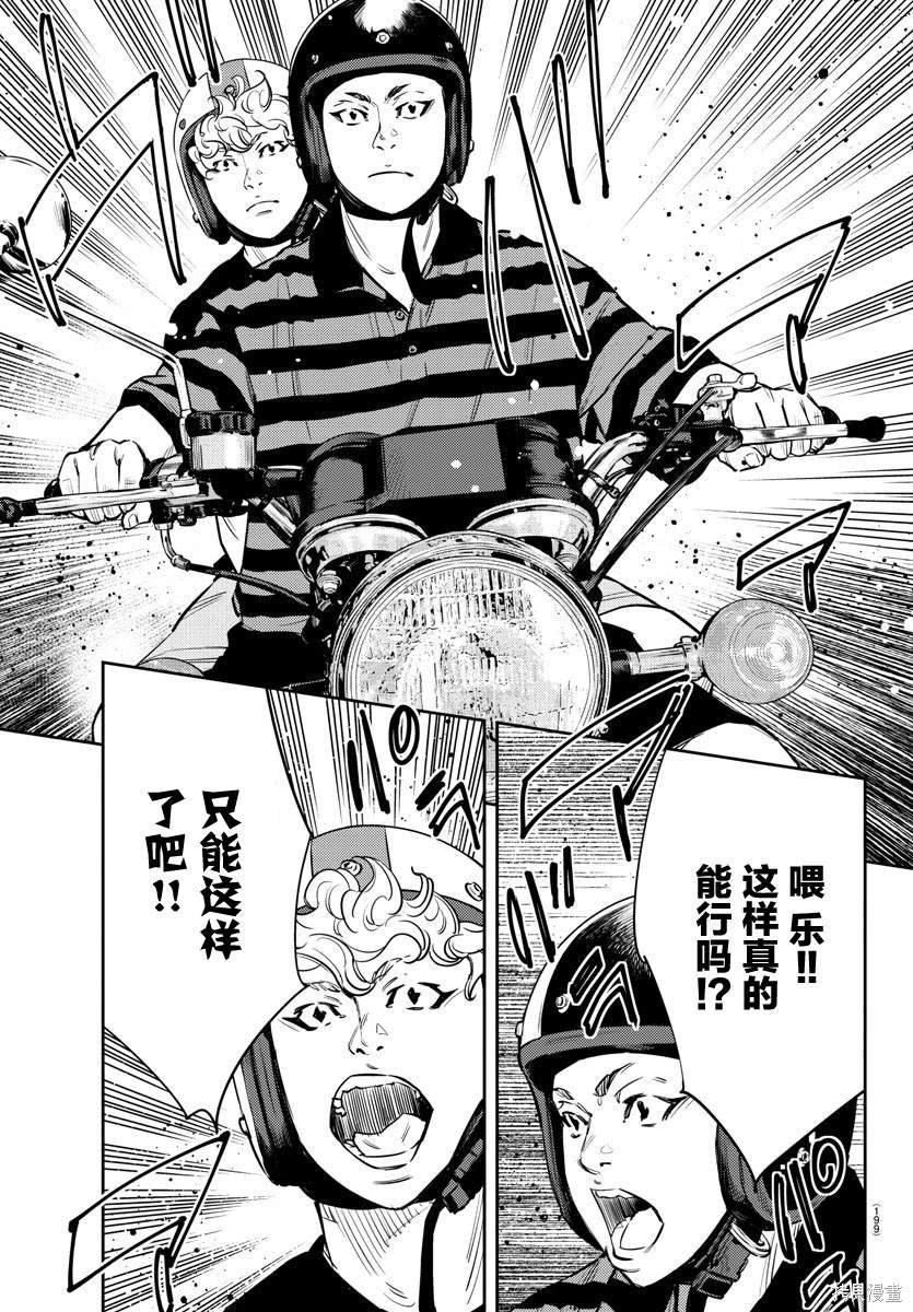 第68话