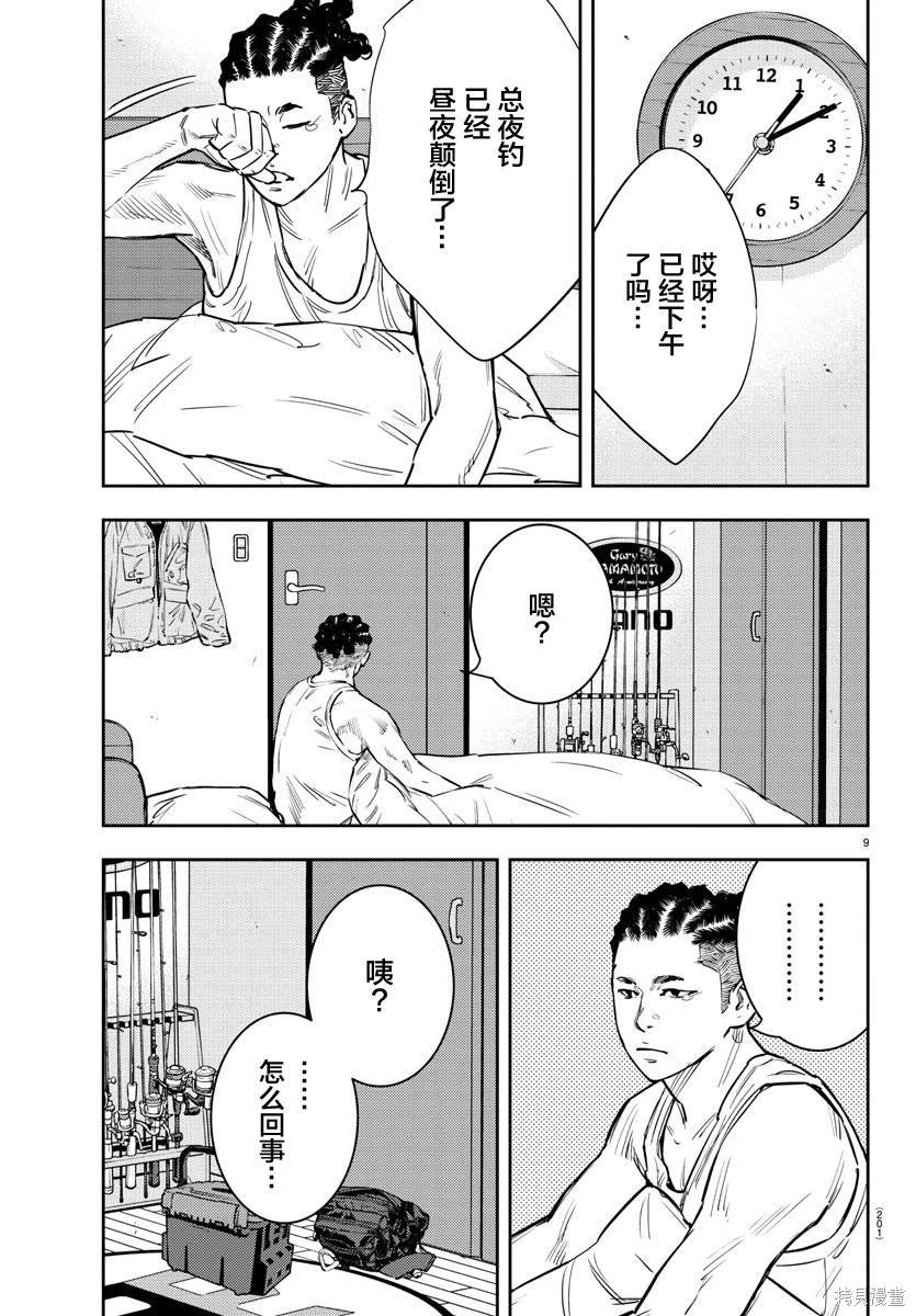 第68话