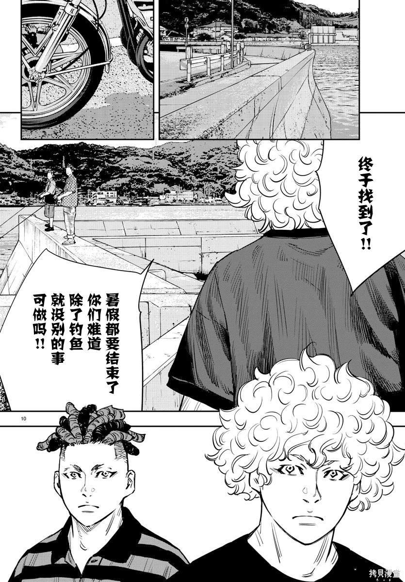 第68话