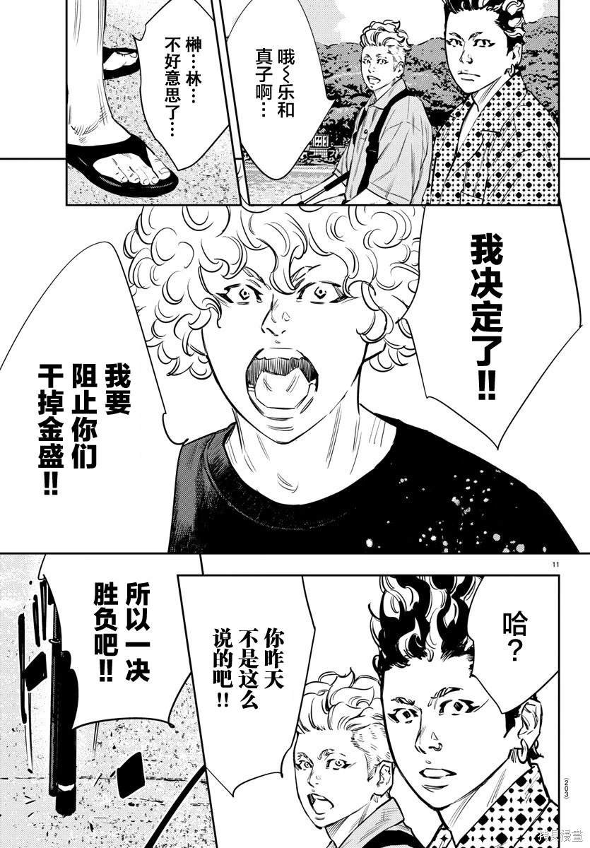 第68话