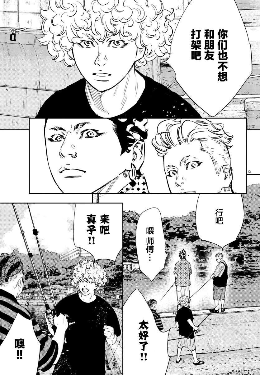 第68话