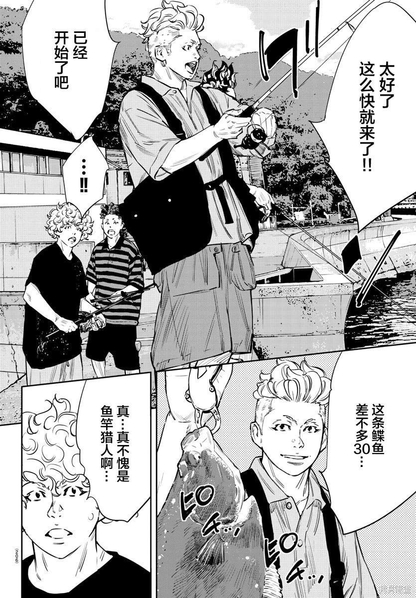 第68话