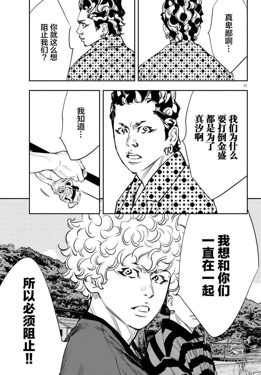 第68话