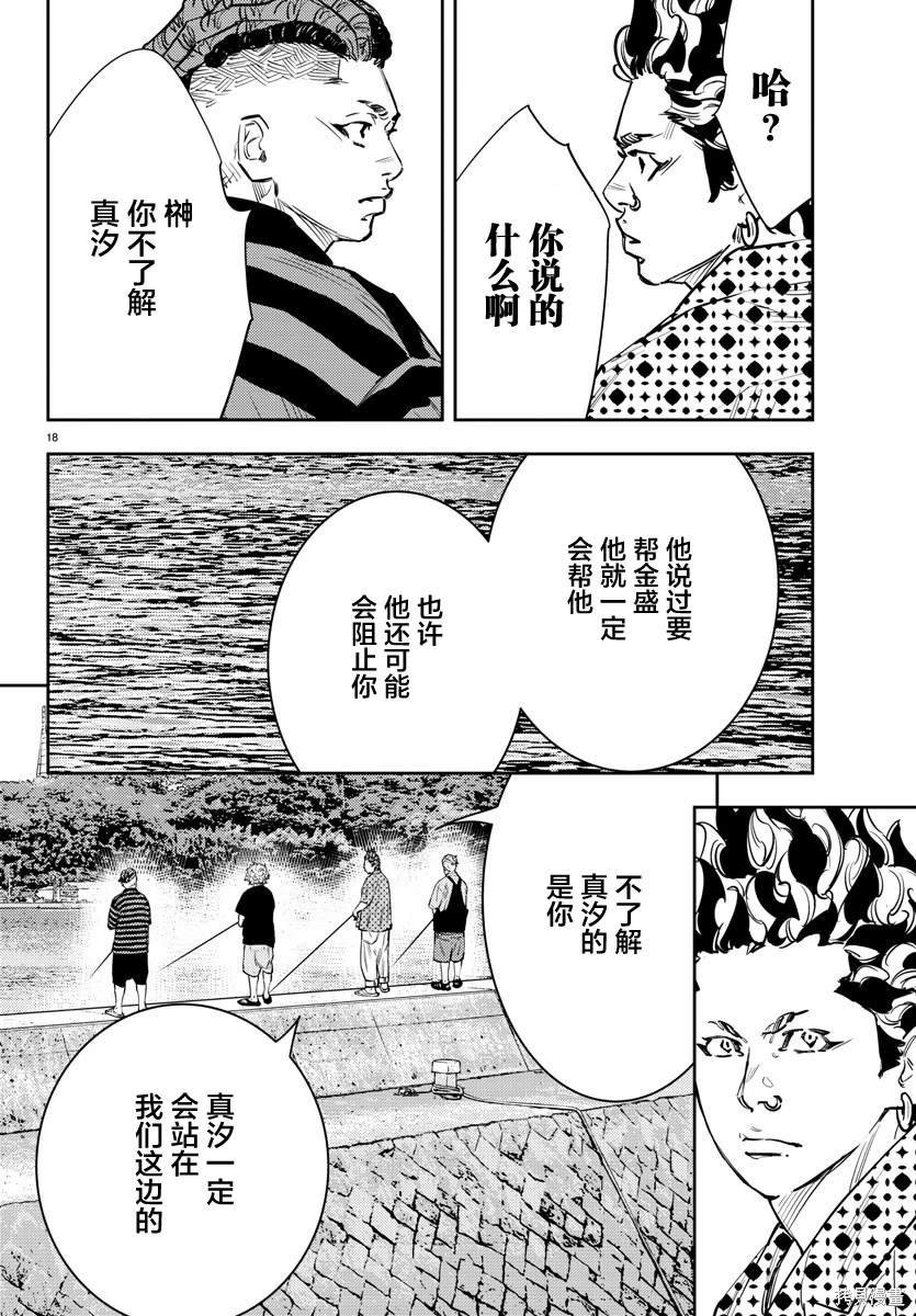 第68话