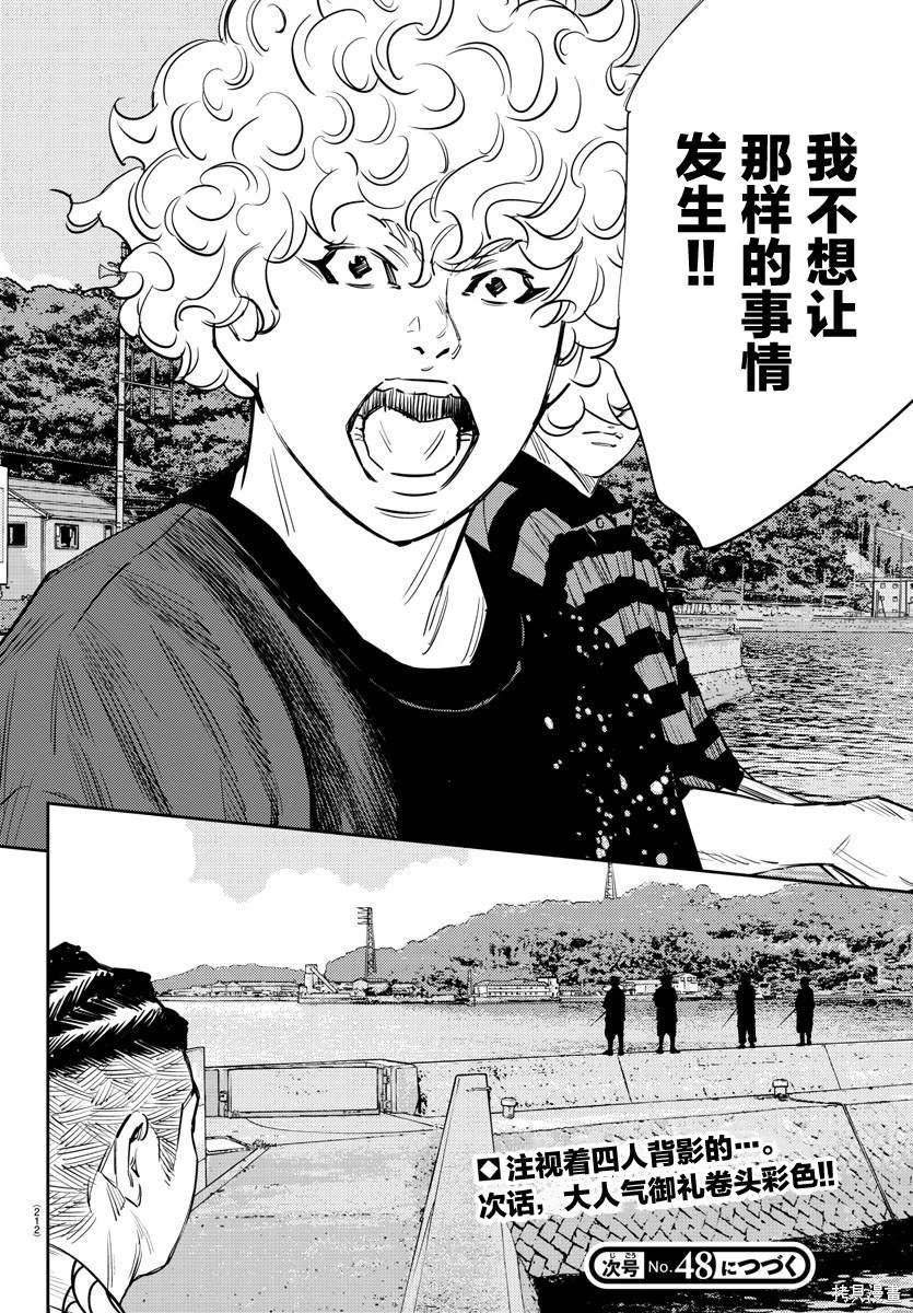 第68话