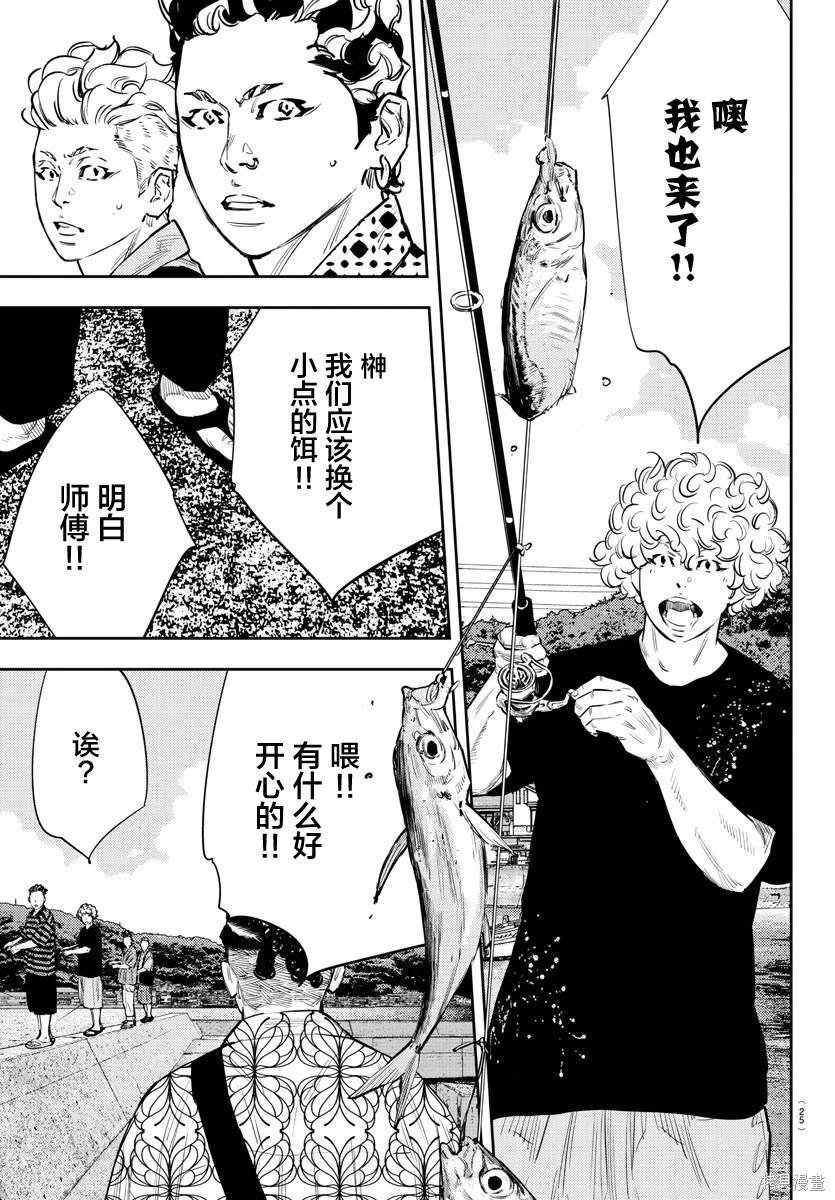 第69话