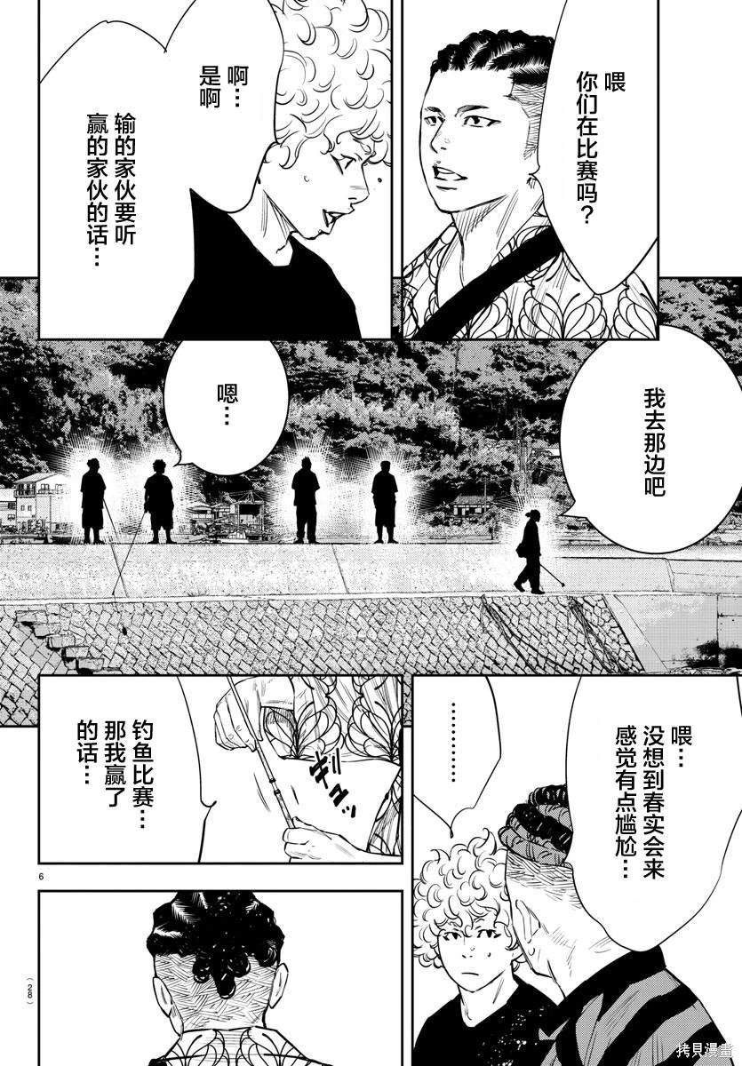 第69话